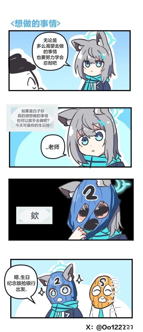 24年5月合集15