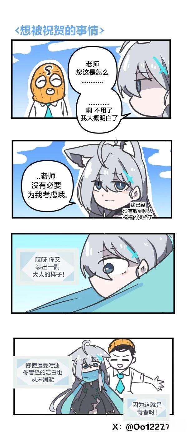 24年5月合集16