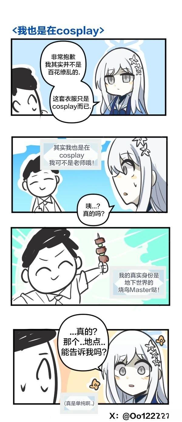 24年5月合集17