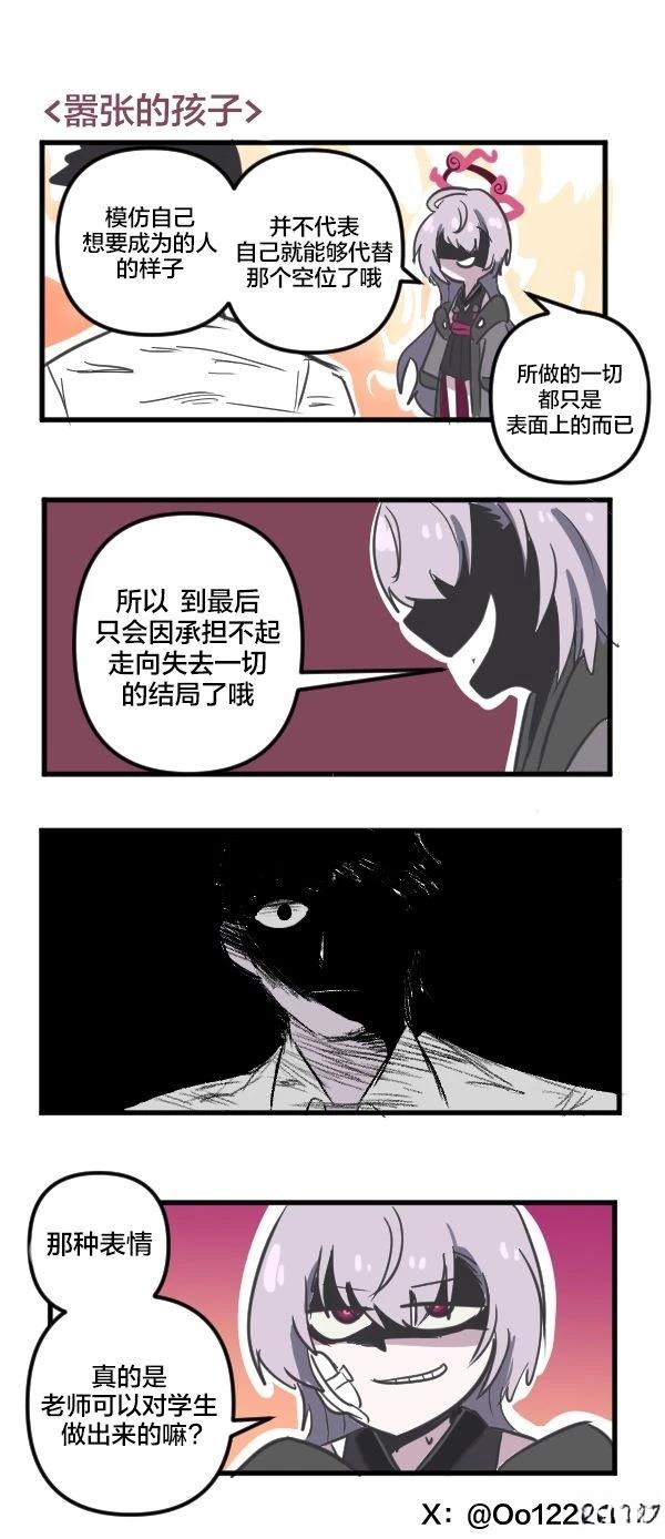 24年5月合集18