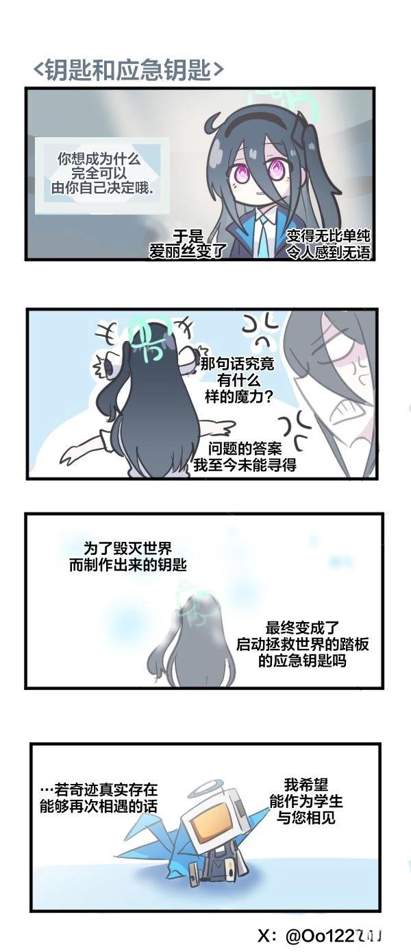 24年5月合集19