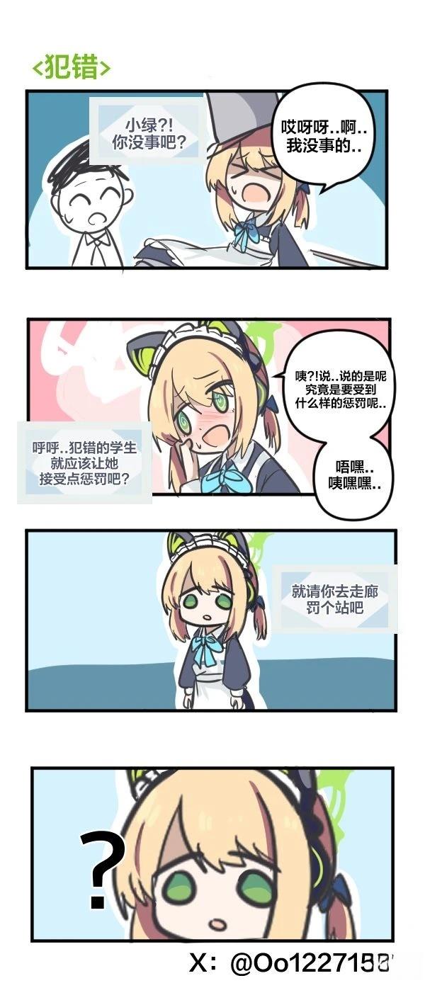 24年5月合集21