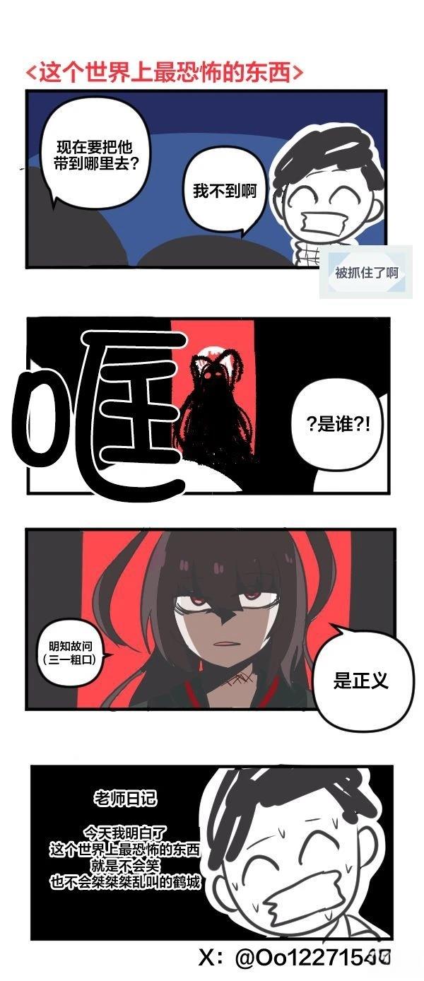24年5月合集22