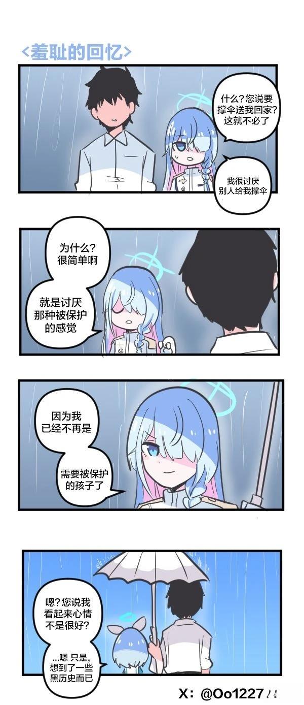 24年5月合集24