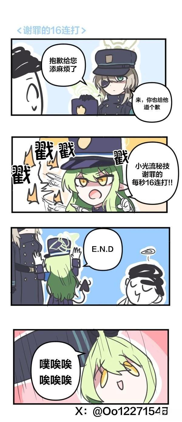 24年5月合集25