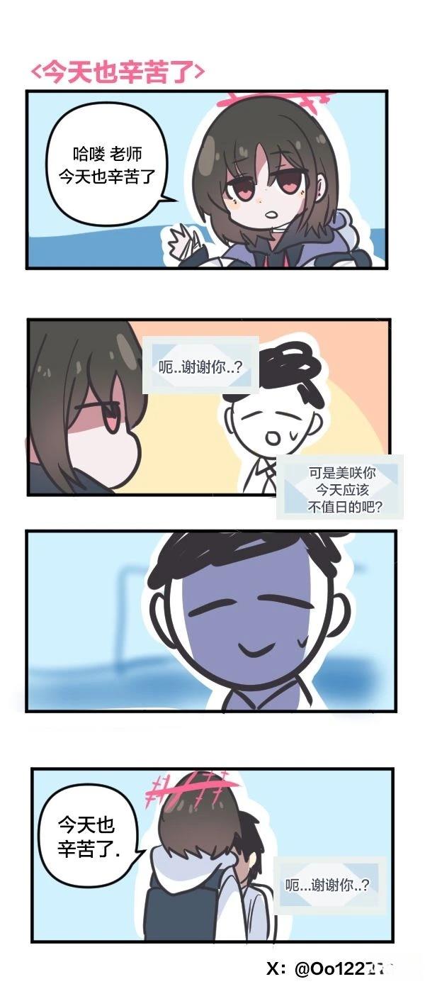 24年5月合集26