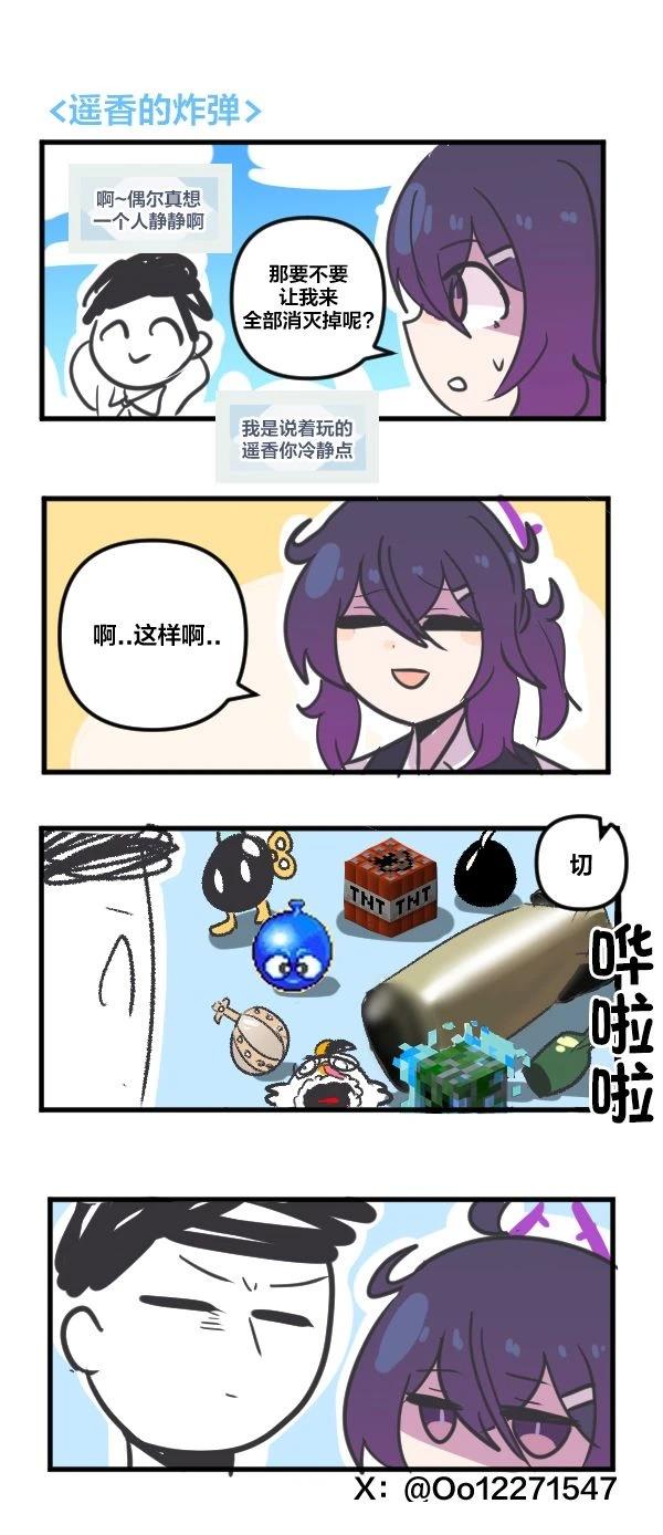 24年5月合集28