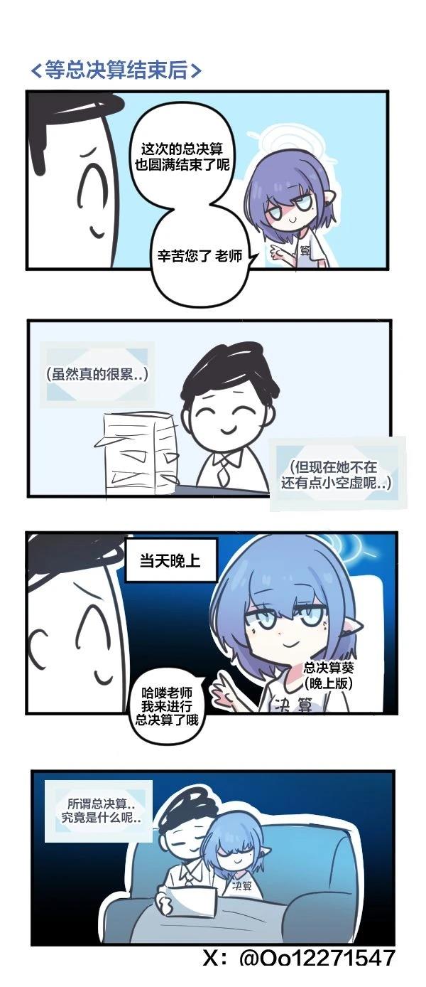 24年5月合集29