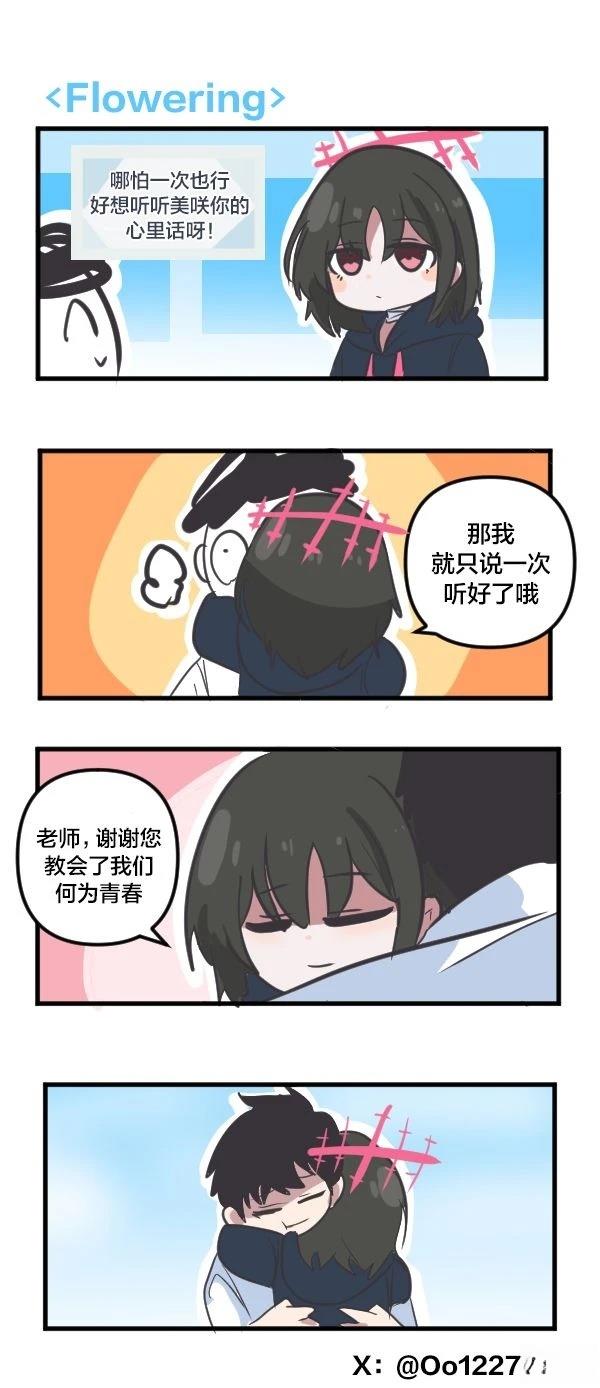 24年5月合集3