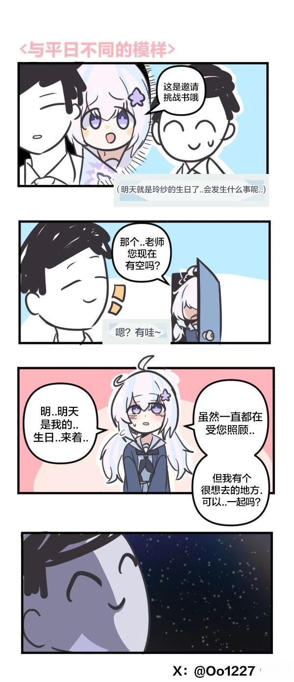 24年5月合集31