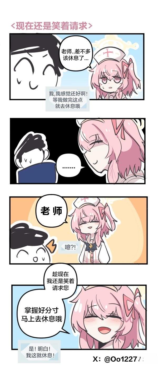 24年5月合集4