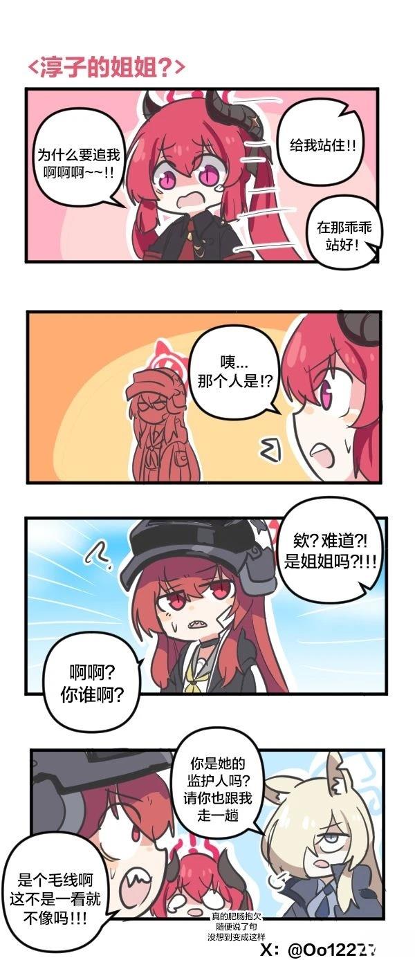24年5月合集5