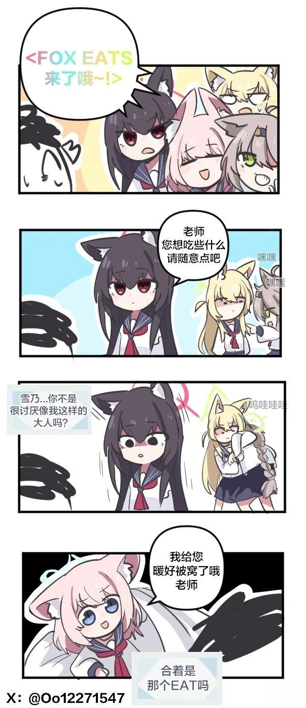 24年5月合集8