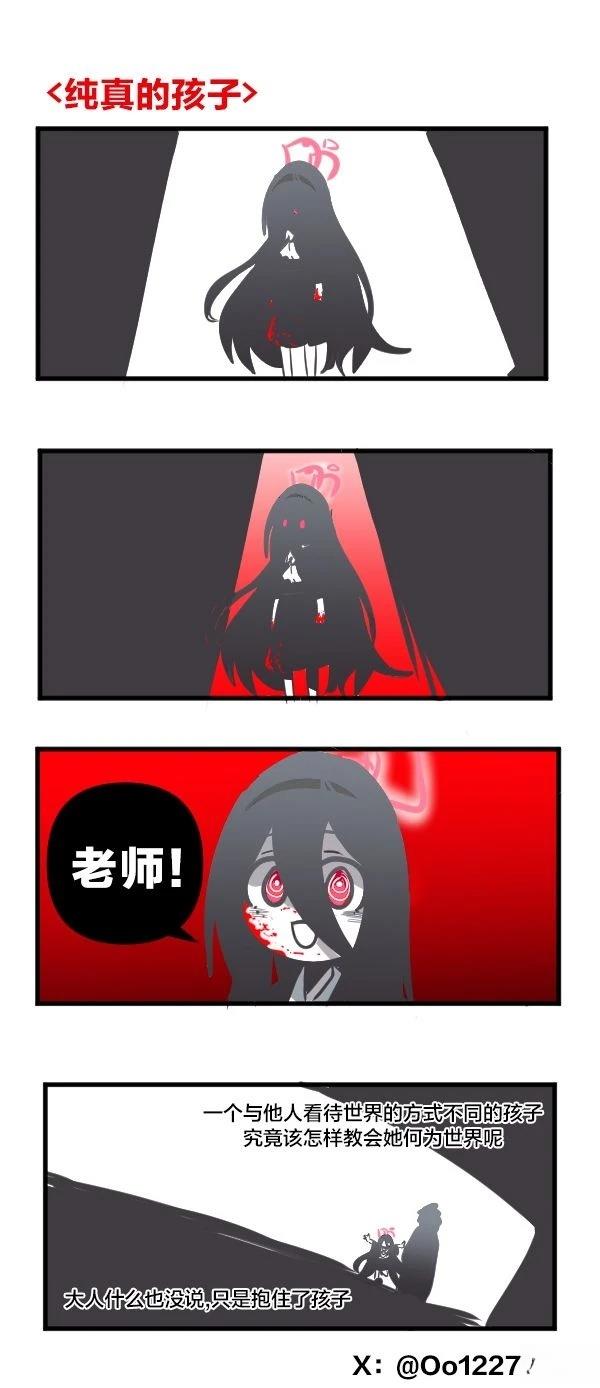 24年5月合集9
