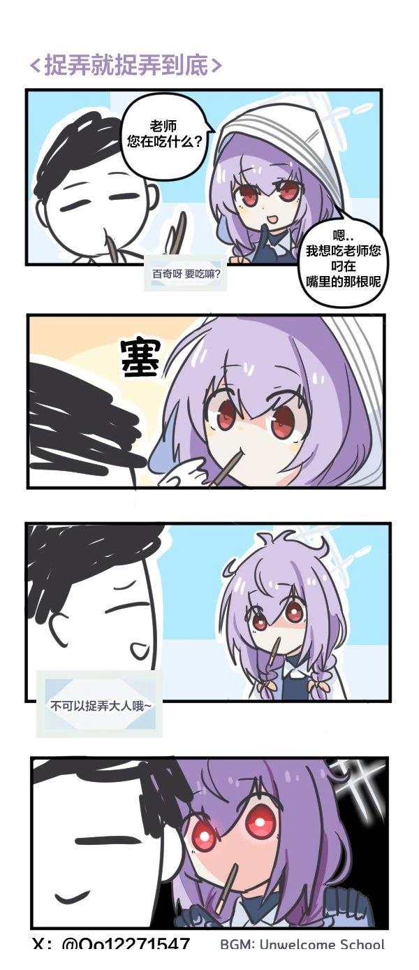 24年6月合集0
