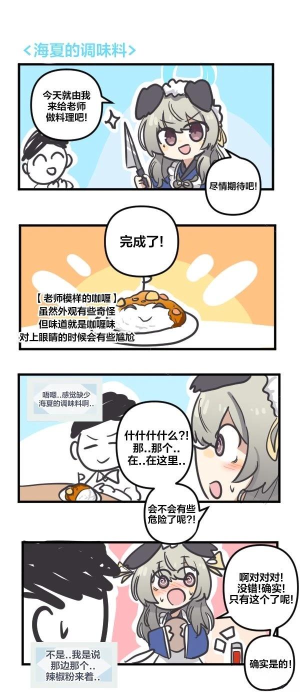 24年6月合集1