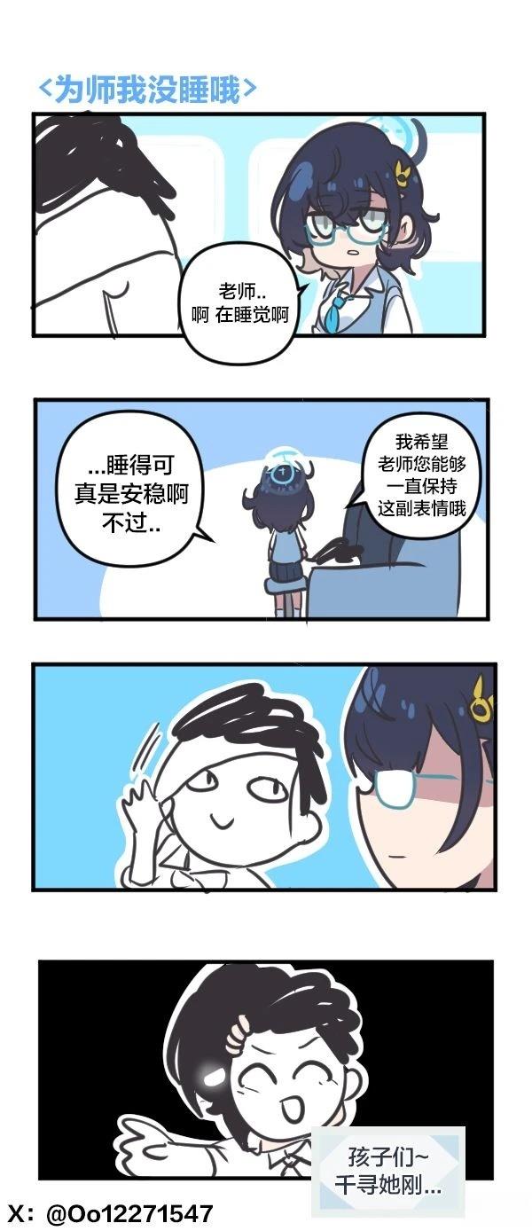 24年6月合集11