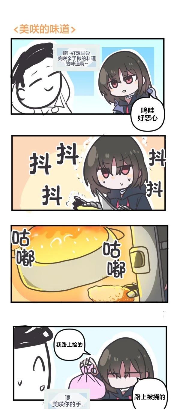 24年6月合集12
