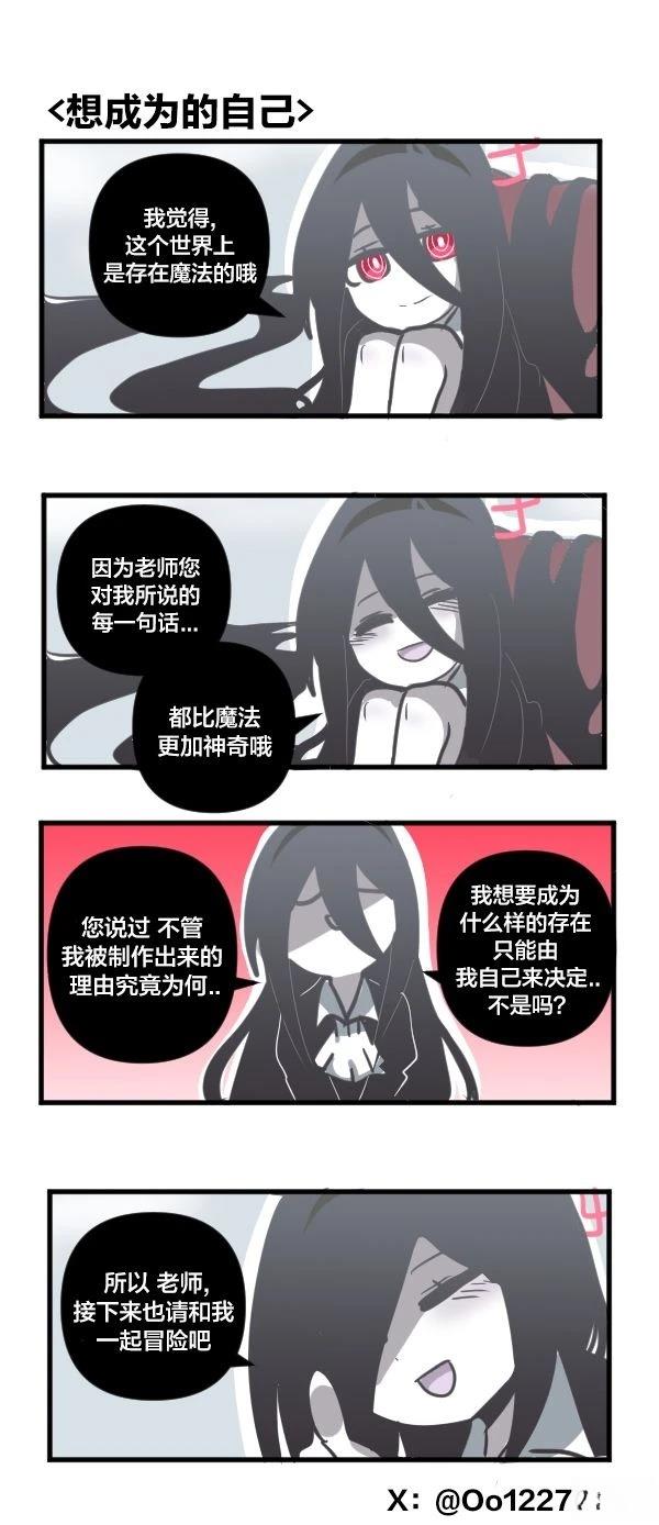 24年6月合集14