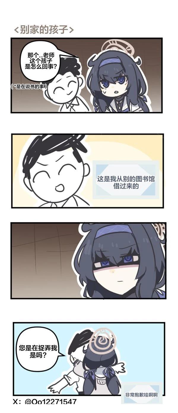 24年6月合集15