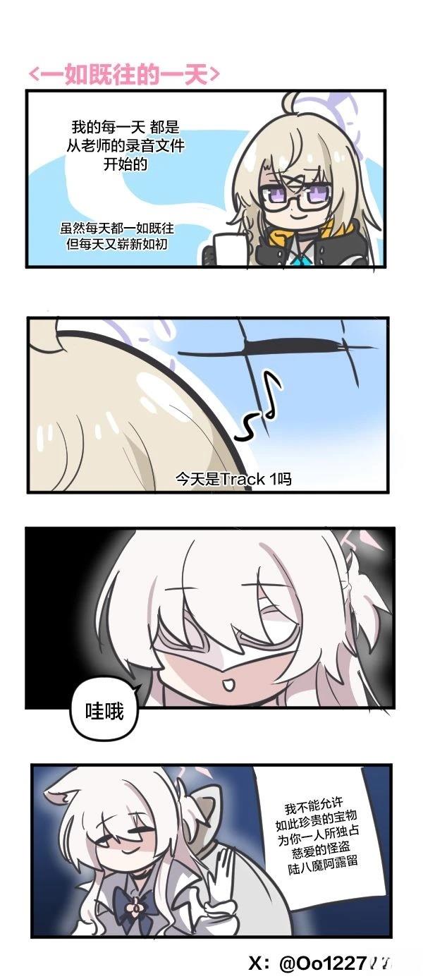 24年6月合集17