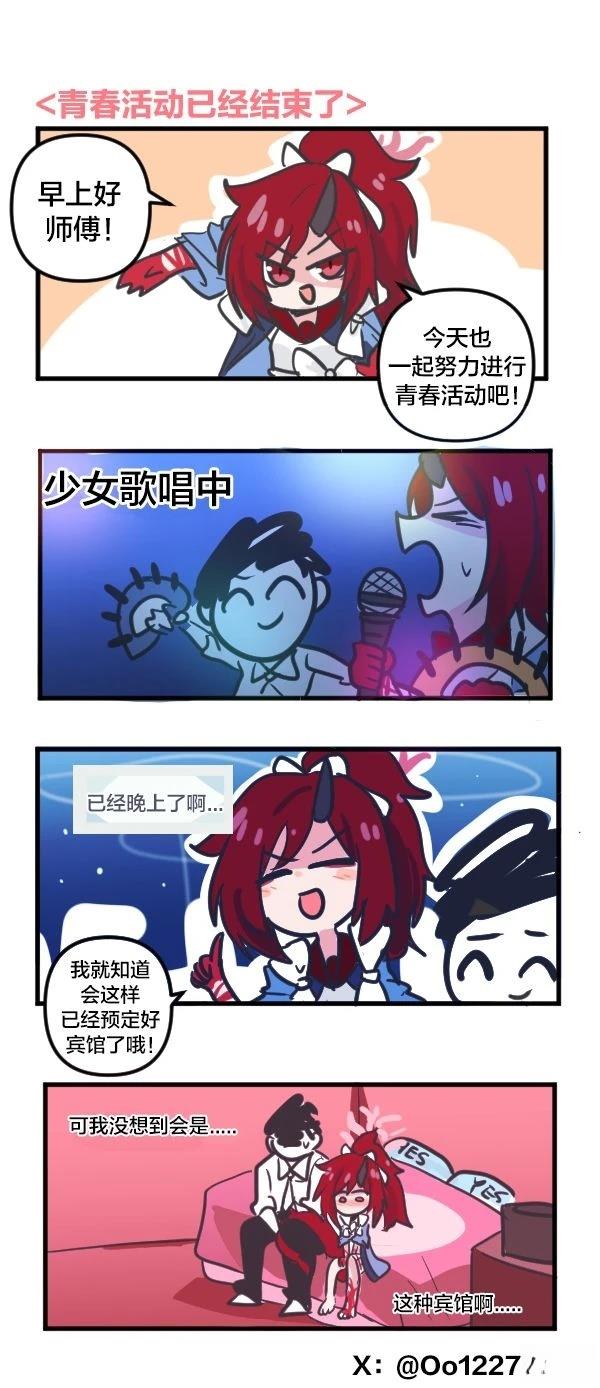 24年6月合集18