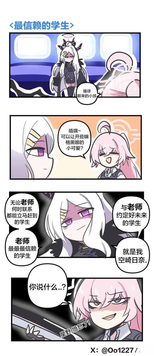 24年6月合集19