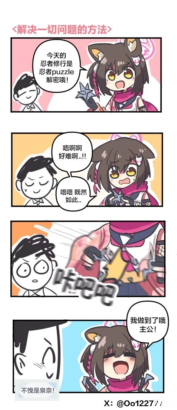 24年6月合集2