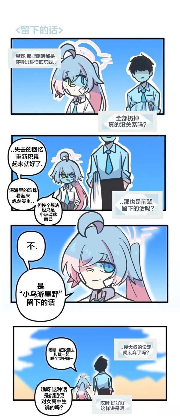 24年6月合集20