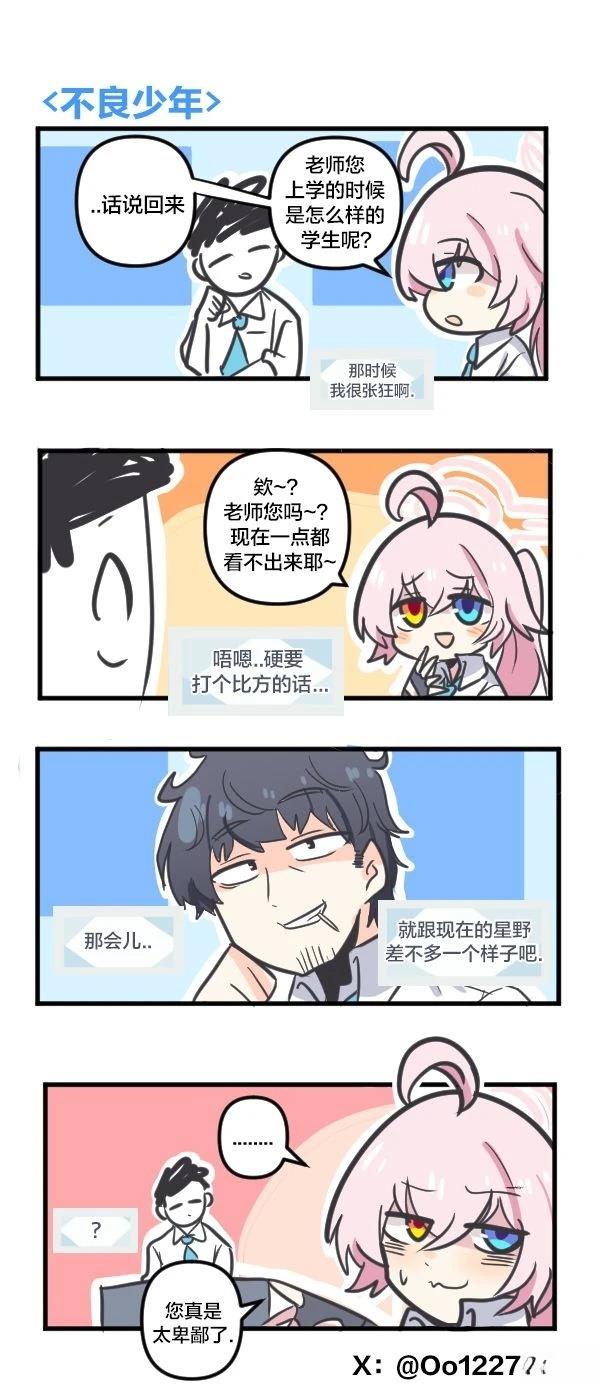24年6月合集21