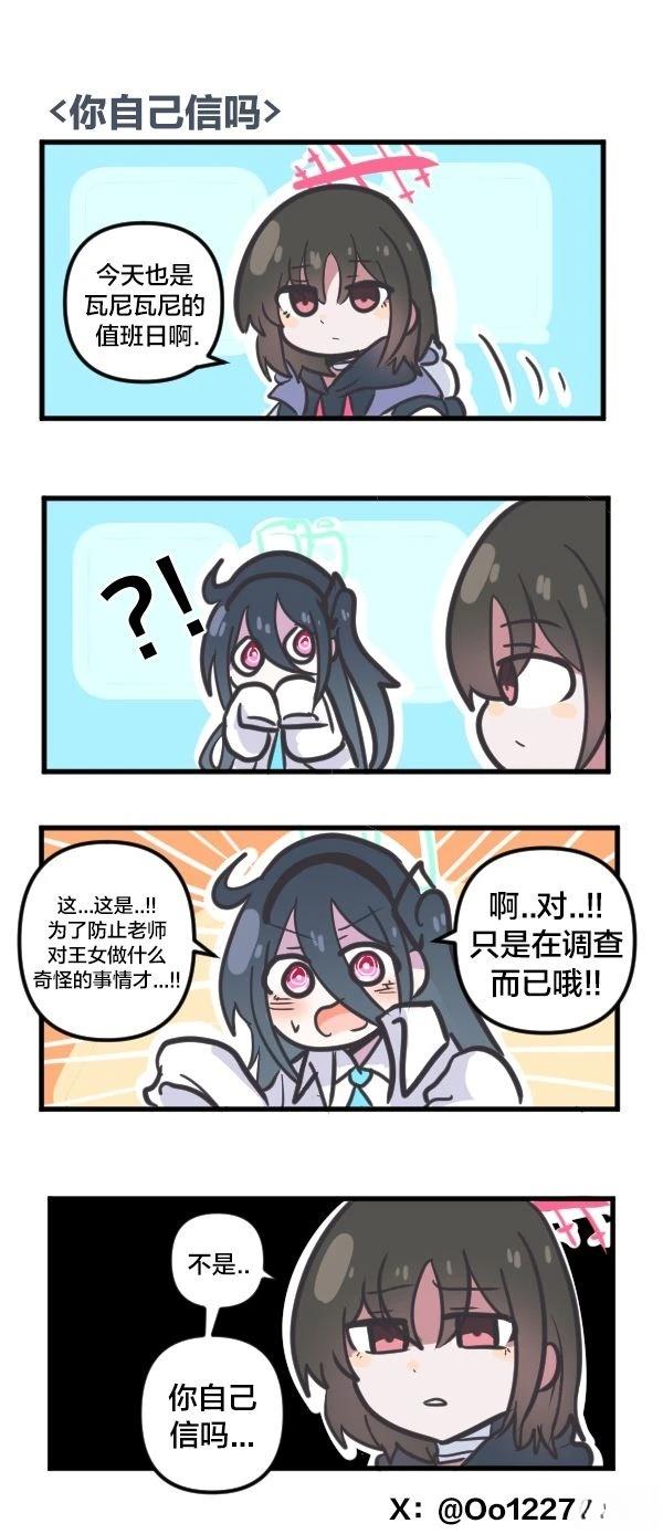 24年6月合集22
