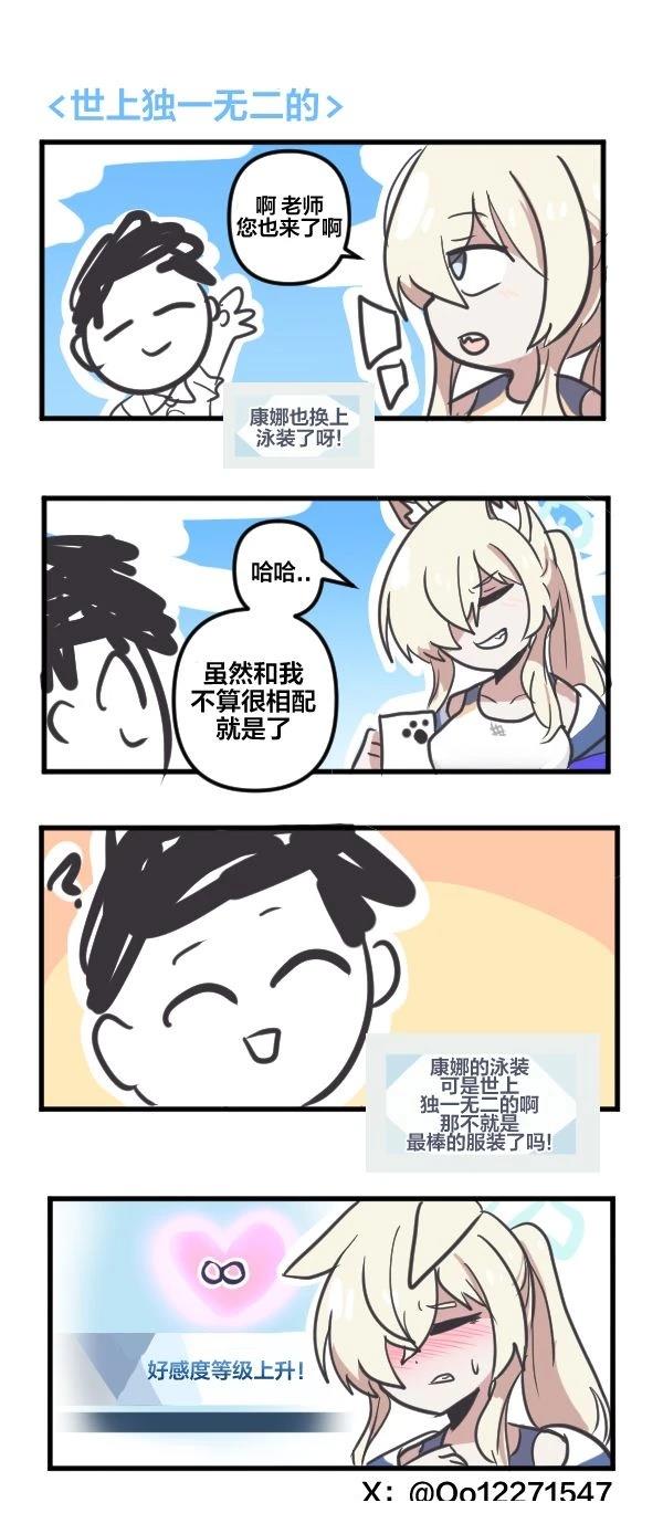 24年6月合集23