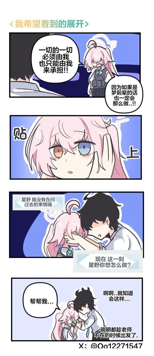 24年6月合集25