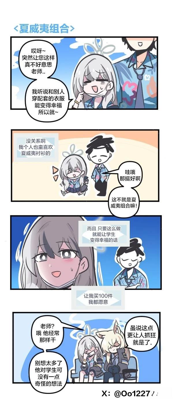 24年6月合集26