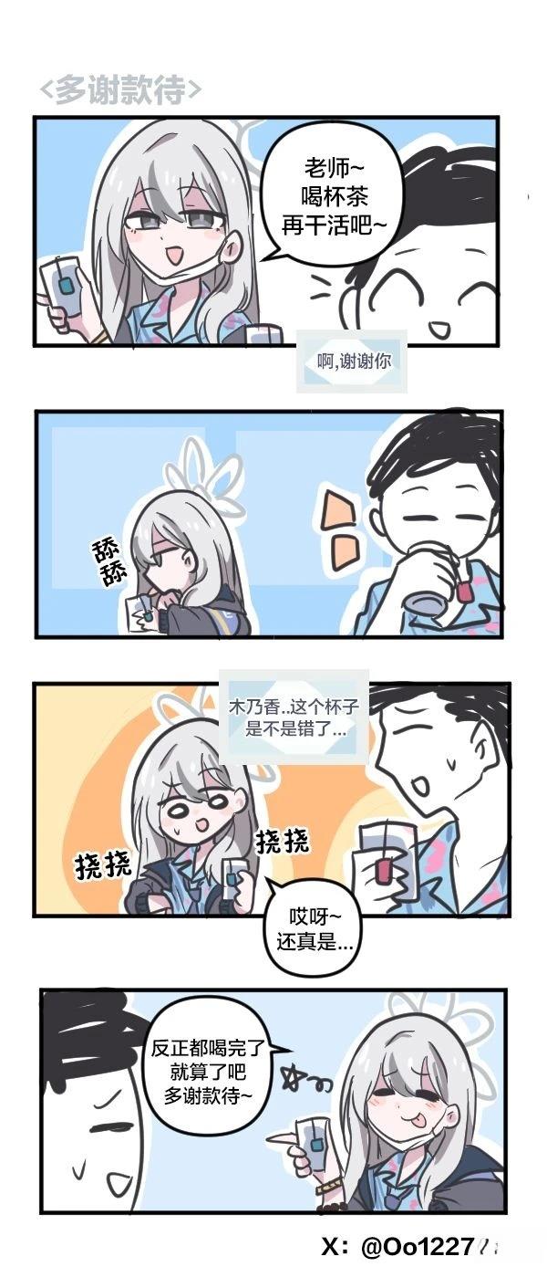 24年6月合集27