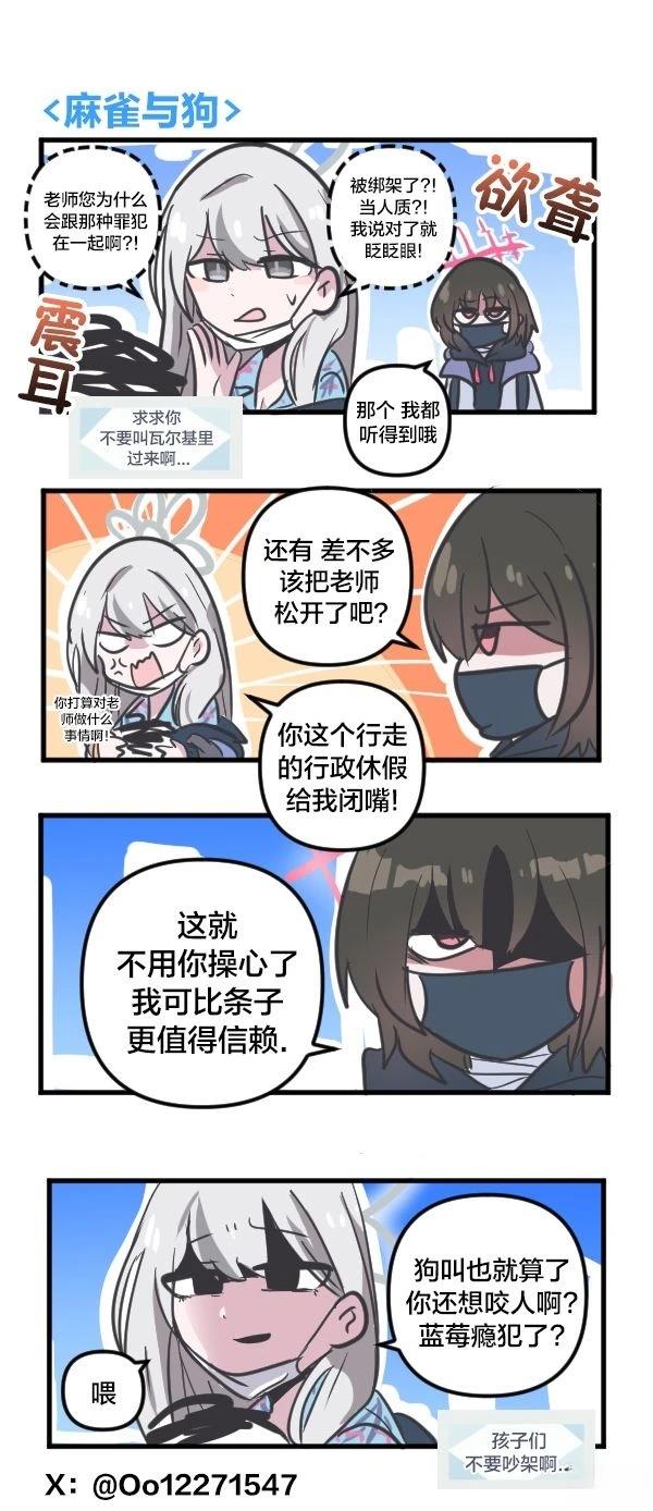 24年6月合集29