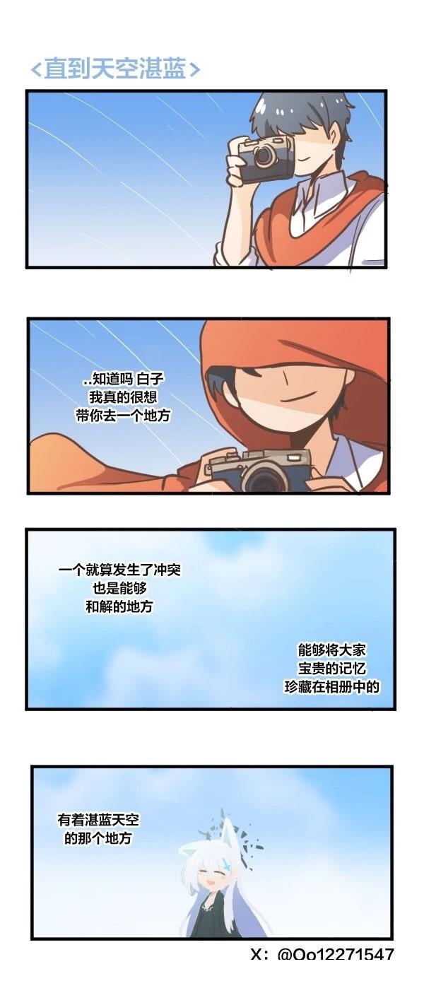 24年6月合集3