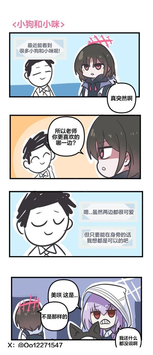 24年6月合集4