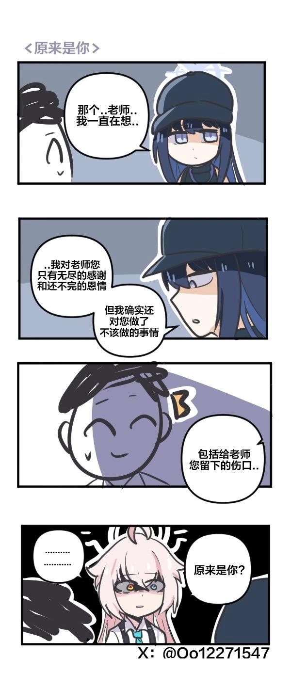 24年6月合集5