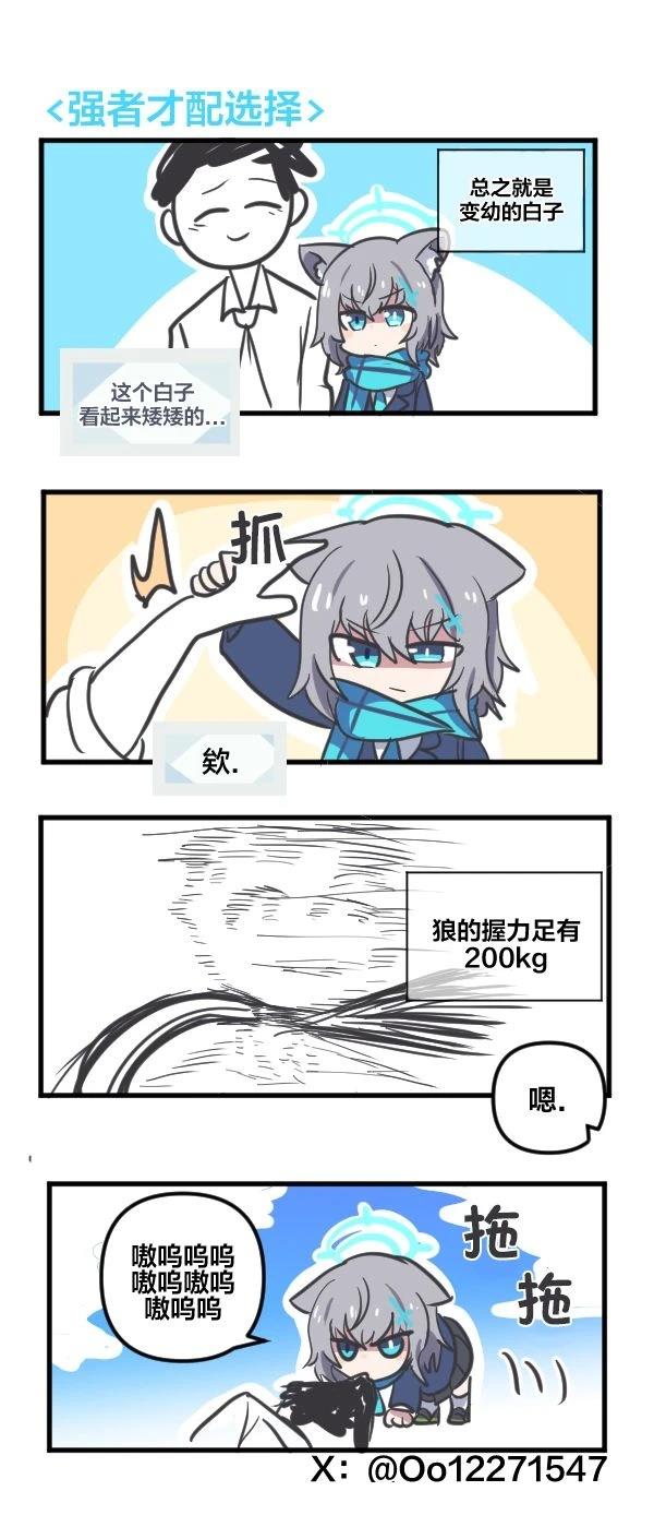 24年6月合集7