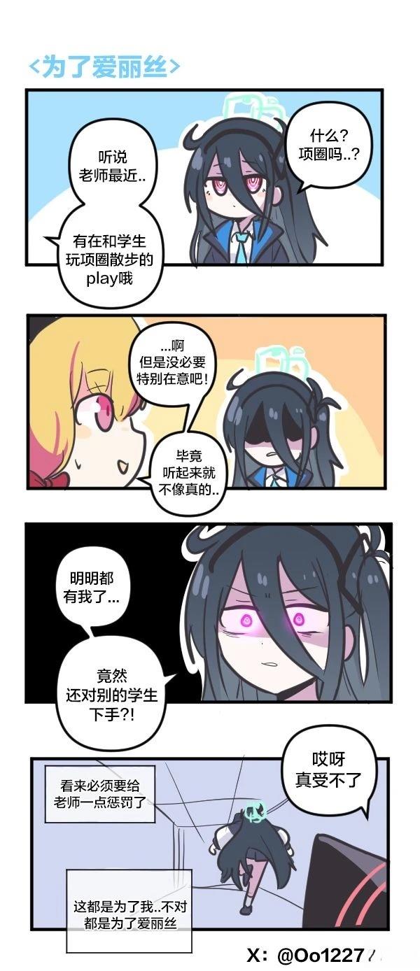 24年6月合集8