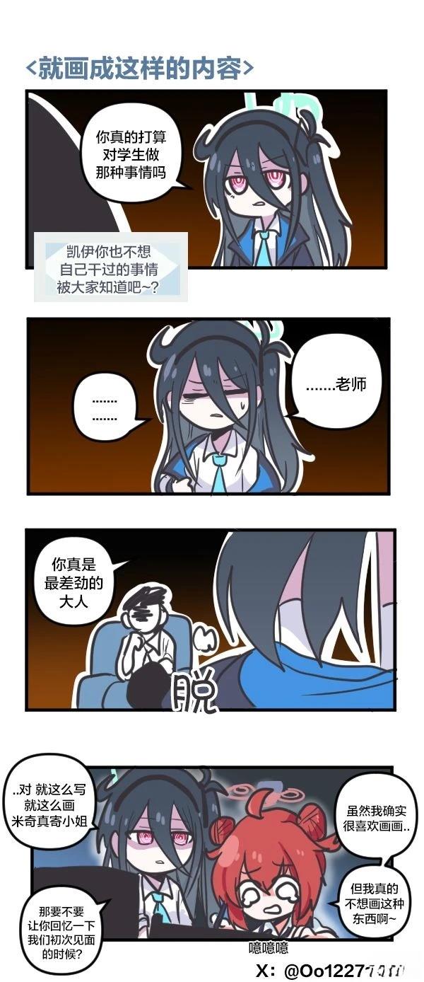 24年6月合集9