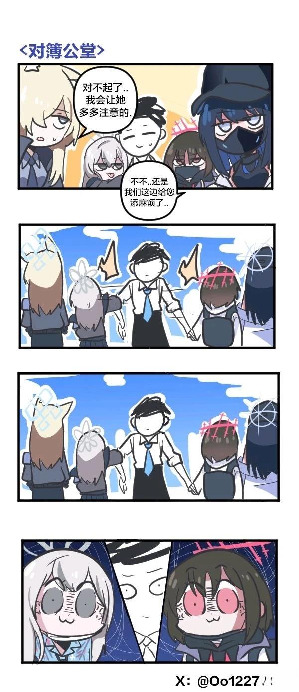 24年7月合集0