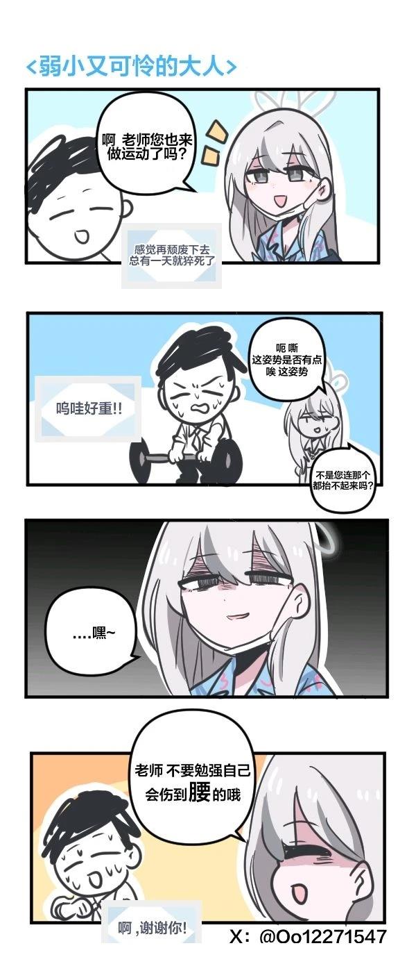 24年7月合集1