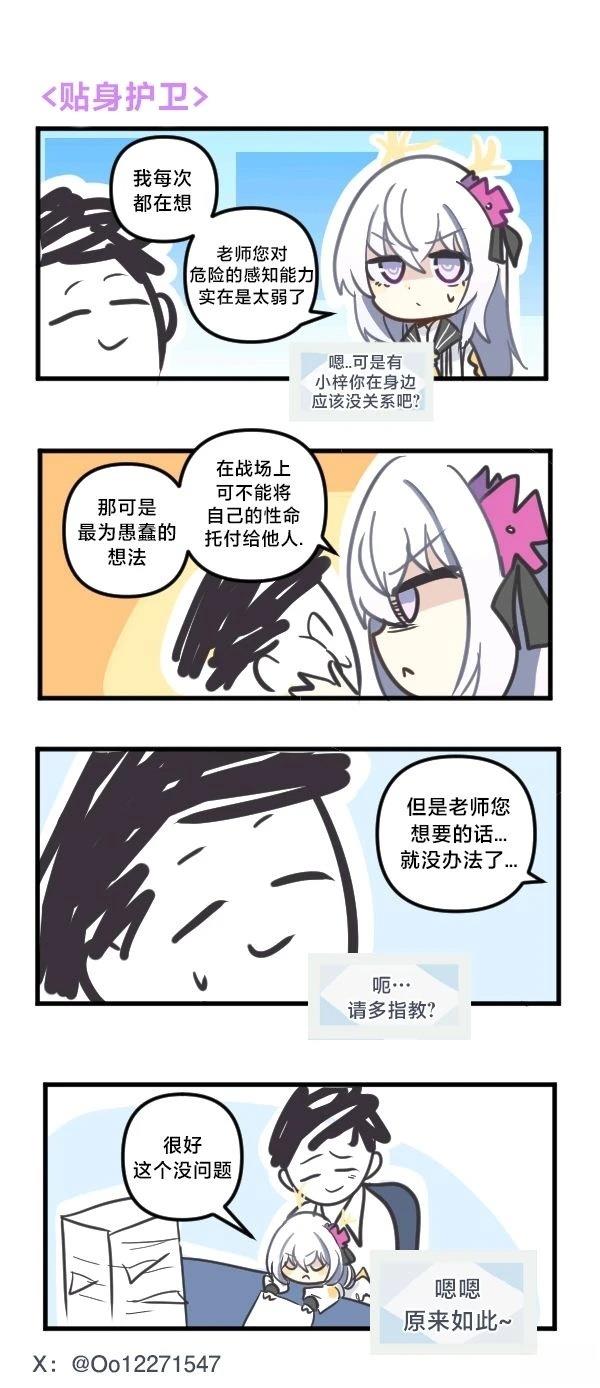 24年7月合集10