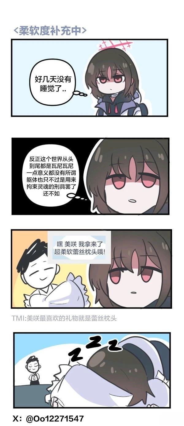 24年7月合集11