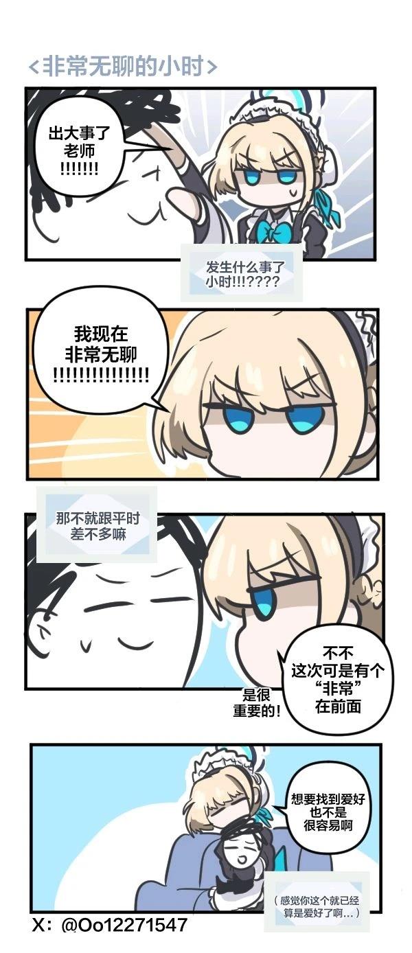 24年7月合集12