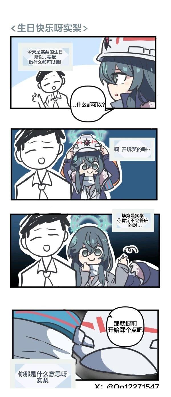24年7月合集13