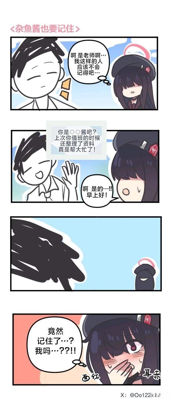 24年7月合集14