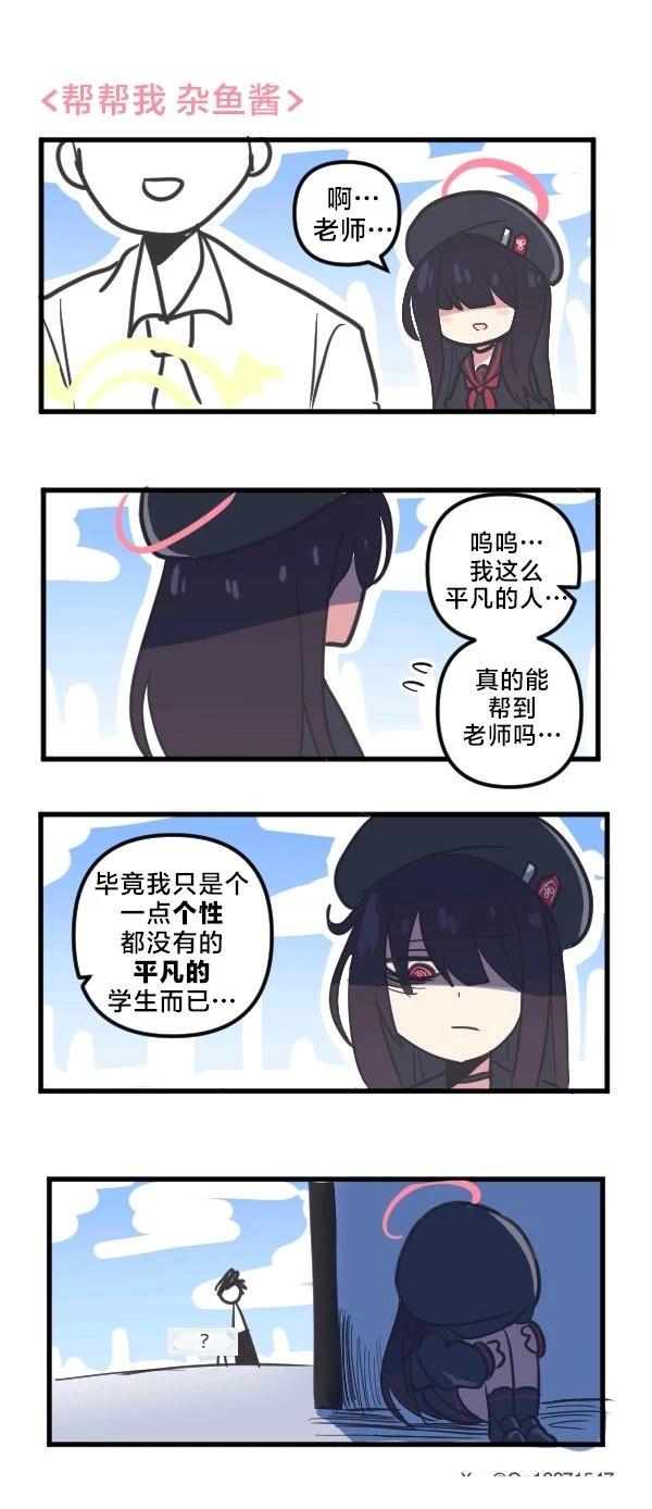 24年7月合集16